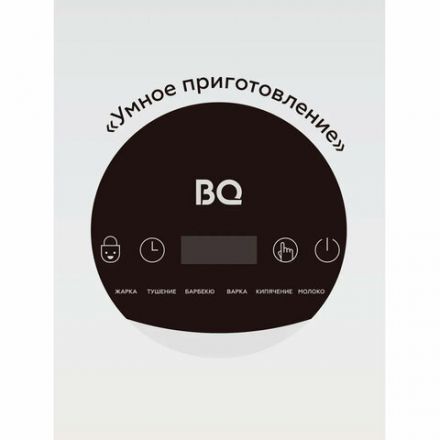 Настольная индукционная плита BQ (БИ-КЬЮ) HP121SS, 2400 Вт, 6 программ, электронное управление, серая, 86189881