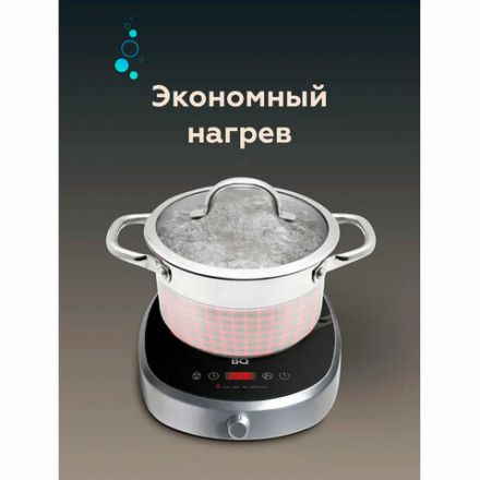Настольная индукционная плита BQ (БИ-КЬЮ) HP121SS, 2400 Вт, 6 программ, электронное управление, серая, 86189881