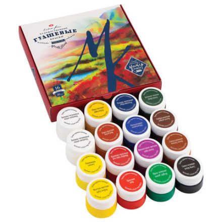 Гуашь художественная "Мастер-класс", 16 цветов по 20 мл, Невская Палитра, 1741092 Гуашь художественная "Мастер-класс", 16 цветов по 20 мл, Невская Палитра, 1741092