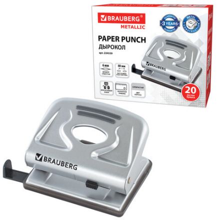 Дырокол металлический BRAUBERG "Metallic", до 20 листов, серебристый, 224339 Дырокол металлический BRAUBERG "Metallic", до 20 листов, серебристый, 224339
