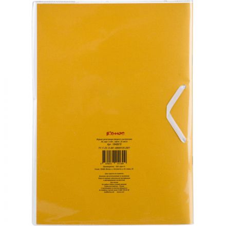 Журнал регистрации вводного инструктажа А4 32л карт.в обложке,офсет