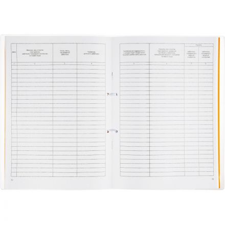 Журнал регистрации вводного инструктажа А4 32л карт.в обложке,офсет