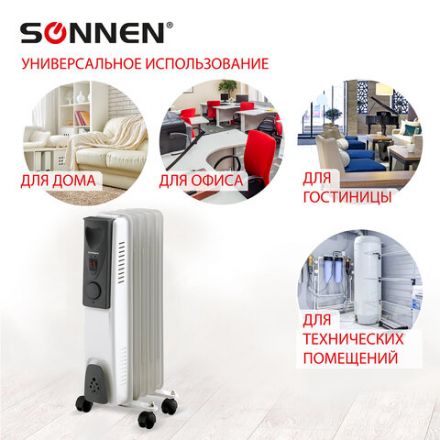 Обогреватель масляный SONNEN DFS-05, 1000 Вт, 5 секций, белый, 453497