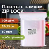 Пакеты ZIP LOCK "зиплок" ПРОЧНЫЕ, комплект 100 шт., 180х250 мм, ПВД, 60 мкм, BRAUBERG EXTRA, 608173 Пакеты ZIP LOCK "зиплок" ПРОЧНЫЕ, комплект 100 шт., 180х250 мм, ПВД, 60 мкм, BRAUBERG EXTRA, 608173