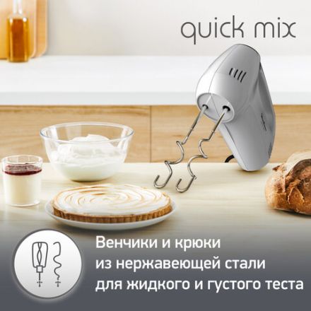 Миксер MOULINEX HM310E10, 300Вт, 5 скоростей, 2 венчика, 2 крюка для теста, серый, 8010001084 Миксер MOULINEX HM310E10, 300Вт, 5 скоростей, 2 венчика, 2 крюка для теста, серый, 8010001084