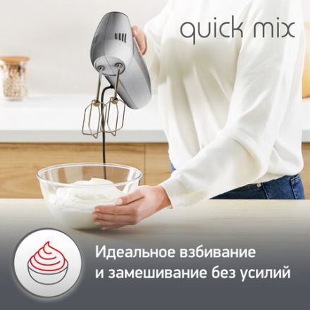 Миксер MOULINEX HM310E10, 300Вт, 5 скоростей, 2 венчика, 2 крюка для теста, серый, 8010001084 Миксер MOULINEX HM310E10, 300Вт, 5 скоростей, 2 венчика, 2 крюка для теста, серый, 8010001084