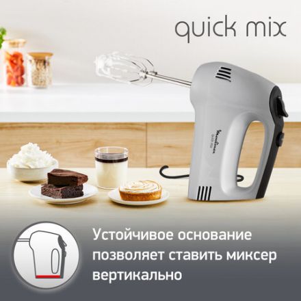 Миксер MOULINEX HM310E10, 300Вт, 5 скоростей, 2 венчика, 2 крюка для теста, серый, 8010001084 Миксер MOULINEX HM310E10, 300Вт, 5 скоростей, 2 венчика, 2 крюка для теста, серый, 8010001084