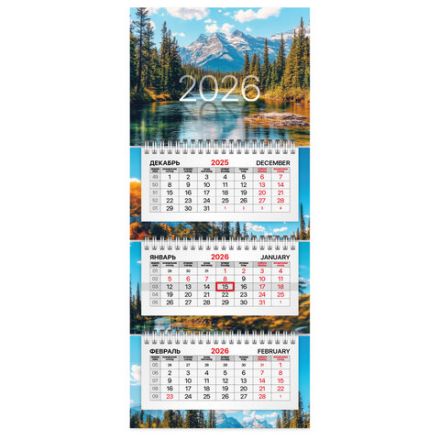 Календарь квартальный 2026 г., 3 блока, 3 гребня, бегунок, офсет, BRAUBERG EXTRA MINI, "Горное озеро", 116786