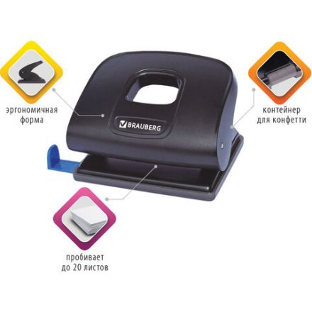 Дырокол BRAUBERG "Extra", до 20 листов, черный, 229091 Дырокол BRAUBERG "Extra", до 20 листов, черный, 229091