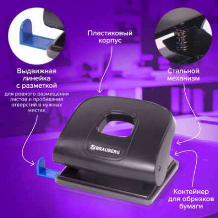 Дырокол BRAUBERG "Extra", до 20 листов, черный, 229091 Дырокол BRAUBERG "Extra", до 20 листов, черный, 229091