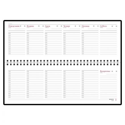 Планинг недатированный 305 х 130 мм Velvet синий 128 стр. 3-364/01  СПб