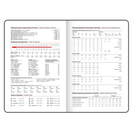 Ежедневник датированный 2026 А5 138x213 мм, BRAUBERG "Legend", под кожу, застежка, коричневый, 117071