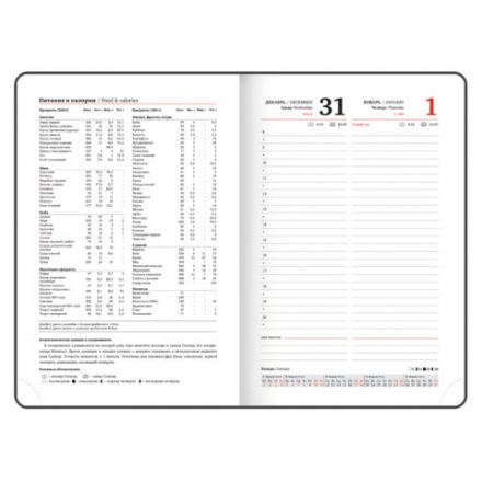 Ежедневник датированный 2026 А5 138x213 мм, BRAUBERG "Legend", под кожу, застежка, коричневый, 117071