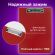 Доска-планшет BRAUBERG "NUMBER ONE" с прижимом А4 (228х318 мм), картон/ПВХ, БОРДОВАЯ, 232219