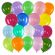 Шары воздушные 25 см, 100 штук, "ЯРКИЕ ЦВЕТА", ассорти, BRAUBERG KIDS, 591873