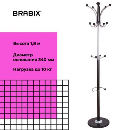 Вешалка-стойка BRABIX "CR-8342" на мраморном диске, металл, 5+4 крючка, цвет черный, 606439