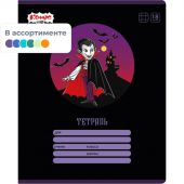 Тетрадь школьная А5 18л клетка Комус Класс Ужастики, в ассортименте 2021690
