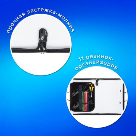 Папка для труда на молнии с ручками ПИФАГОР А4, 1 отделение, пластик, органайзер, "Street race", 273389