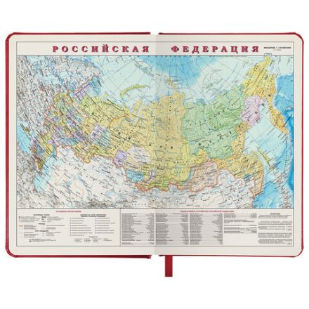 Ежедневник недатированный А5 138х213 мм BRAUBERG "Iguana" под кожу, 160 л., красный, 125092 Ежедневник недатированный А5 138х213 мм BRAUBERG "Iguana" под кожу, 160 л., красный, 125092