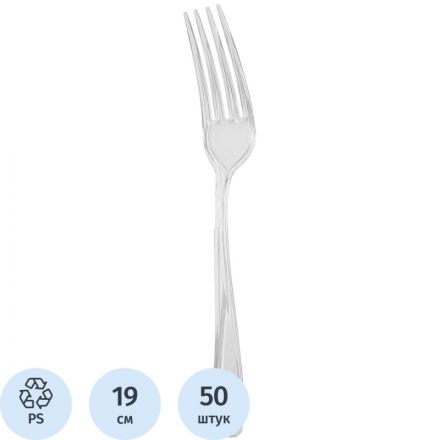Вилка одноразовая PLMA прозрачная 190 мм 50 штук в упаковке Вилка одноразовая PLMA прозрачная 190 мм 50 штук в упаковке