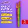 Кисти СИНТЕТИКА набор 5 шт. (плоские № 1, 2, 3, 4, 5), пакет с европодвесом, ЮНЛАНДИЯ, 201077