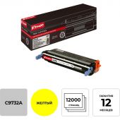 Картридж лазерный Комус 645A C9732A жел. для HP LaserJet5500/5550 Картридж лазерный Комус 645A C9732A жел. для HP LaserJet5500/5550