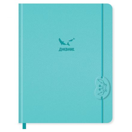 Дневник 1-11 кл. 48л. ЛАЙТ BG "Monocolor. Sea", иск. кожа, блинтовое тиснение, ляссе, на резинке Дневник 1-11 кл. 48л. ЛАЙТ BG "Monocolor. Sea", иск. кожа, блинтовое тиснение, ляссе, на резинке