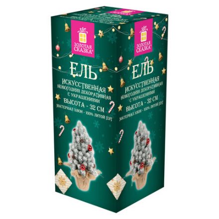Ель новогодняя искусственная 32 см, заснеженная с декором, литой ПЭТ, ЗОЛОТАЯ СКАЗКА, 592514