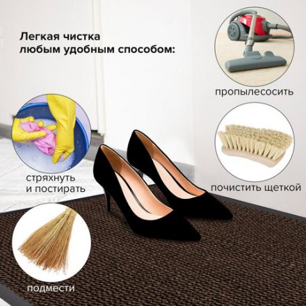 Коврик входной ИЗНОСОСТОЙКИЙ влаговпитывающий 80х120 см, толщина 8 мм, ТАФТИНГ, коричневый, LAIMA EXPERT, 606886 Коврик входной ИЗНОСОСТОЙКИЙ влаговпитывающий 80х120 см, толщина 8 мм, ТАФТИНГ, коричневый, LAIMA EXPERT, 606886