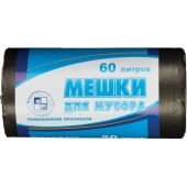 Мешки для мусора на 60 л черные (ПНД, 8 мкм, в рулоне 50 шт, 60х70 см)