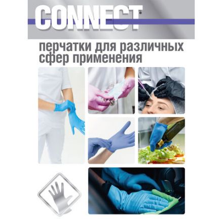 Перчатки нитриловые смотровые 100 пар (200 штук), размер 7-8, М (средний), голубые, CONNECT, CON-N2-INT-02