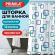 Шторка для ванной ПОЛИЭСТЕР, 180х180 см, кольца в комплекте, ФИГУРЫ, PRIMILA (ПРИМИЛА), 700081