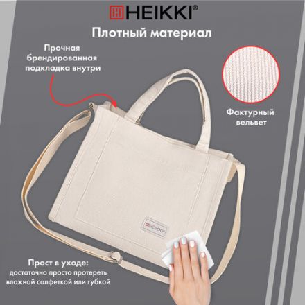 Сумка шоппер HEIKKI MINI (ХЕЙКИ), вельвет, 25х20 см, бежевый, 272440 Сумка шоппер HEIKKI MINI (ХЕЙКИ), вельвет, 25х20 см, бежевый, 272440