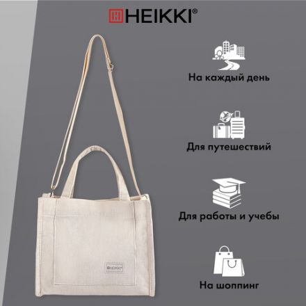 Сумка шоппер HEIKKI MINI (ХЕЙКИ), вельвет, 25х20 см, бежевый, 272440 Сумка шоппер HEIKKI MINI (ХЕЙКИ), вельвет, 25х20 см, бежевый, 272440