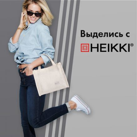 Сумка шоппер HEIKKI MINI (ХЕЙКИ), вельвет, 25х20 см, бежевый, 272440 Сумка шоппер HEIKKI MINI (ХЕЙКИ), вельвет, 25х20 см, бежевый, 272440