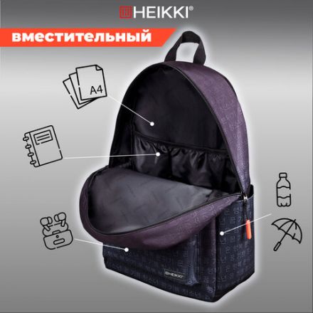 Рюкзак HEIKKI ENERGETIC (ХЕЙКИ) универсальный, эргономичный, "Korean", черный, 43х30х16 см, 272531