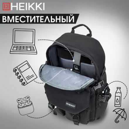 Рюкзак HEIKKI FUSION (ХЕЙКИ) универсальный, отделение для ноутбука, карман-антивор, черный, 43х30х14 см, 272577