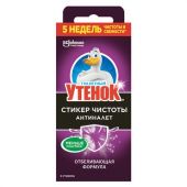 Освежитель/очиститель для унитаза/писсуара 3 шт. ТУАЛЕТНЫЙ УТЕНОК "Антиналет", стикер чистоты, 359000