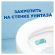 Освежитель/очиститель для унитаза/писсуара 3 шт. ТУАЛЕТНЫЙ УТЕНОК "Антиналет", стикер чистоты, 359000