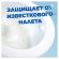Освежитель/очиститель для унитаза/писсуара 3 шт. ТУАЛЕТНЫЙ УТЕНОК "Антиналет", стикер чистоты, 359000
