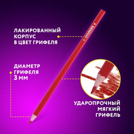 Карандаши цветные ЮНЛАНДИЯ "ДОМИКИ", 12 цветов, шестигранные, грифель 3 мм, 181836