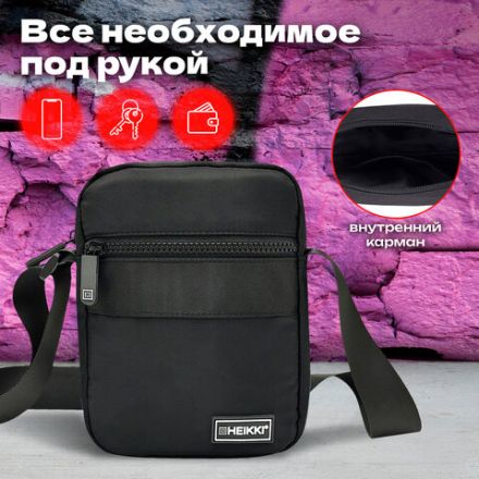 Сумка на плечо HEIKKI COMPACT (ХЕЙКИ) с карманом, черная, 20х16х5 см, 272632