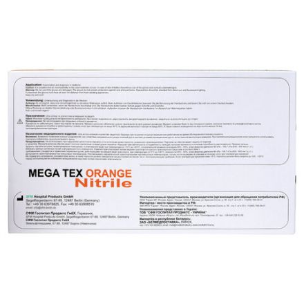 Перчатки нитриловые сверхпрочные с текстурой SFM MEGA TEX ORANGE, Германия, 25 пар (50 штук), размер L (большой), 4036534914205