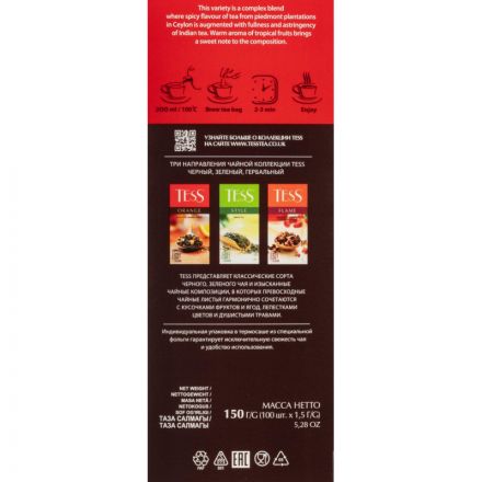 Чай TESS Оранж черный, 25пак 0647-10 Чай TESS Оранж черный, 25пак 0647-10