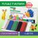 Пластилин классический BRAUBERG KIDS, 6 цветов, 120 г, стек, ВЫСШЕЕ КАЧЕСТВО, 106435
