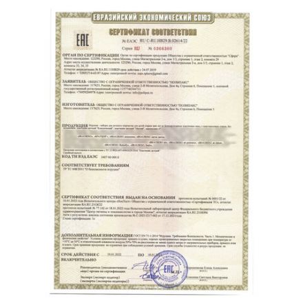 Пластилин классический BRAUBERG KIDS, 6 цветов, 120 г, стек, ВЫСШЕЕ КАЧЕСТВО, 106435