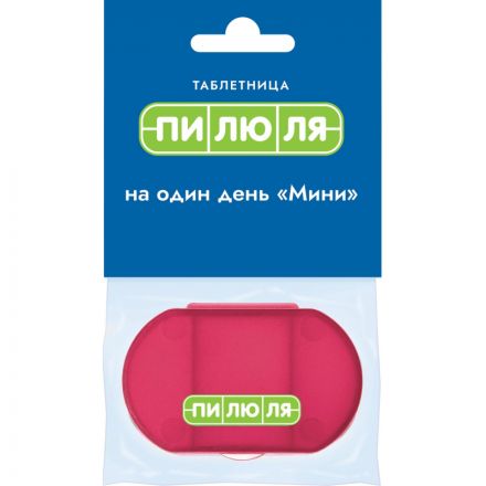 Таблетница на один день Мини, красная(ПИЛЮЛЯ) 109060611