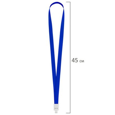 Бейдж горизонтальный (54х85 мм) на 2 карты, с лентой 45 см, ЗАЩИТА ОТ ВЛАГИ И ПЫЛИ, BRAUBERG EXTRA, 238823