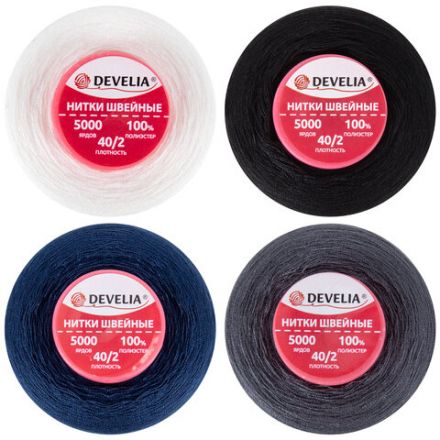 Нитки швейные 40/2 5000 ярд. (4572 м), Набор 4 цвета, бел/сер/син/черн, DEVELIA (Девелиа), 665619