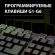 Клавиатура проводная SONNEN KB-7700, USB, 104 клавиши + 10 программируемых клавиш, RGB, черная, 513512